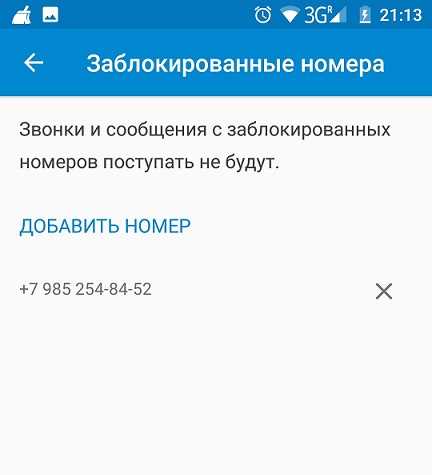 Принято