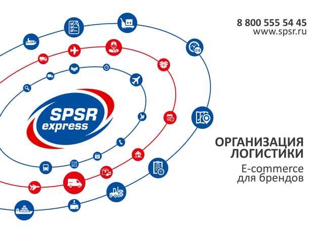 Информирование